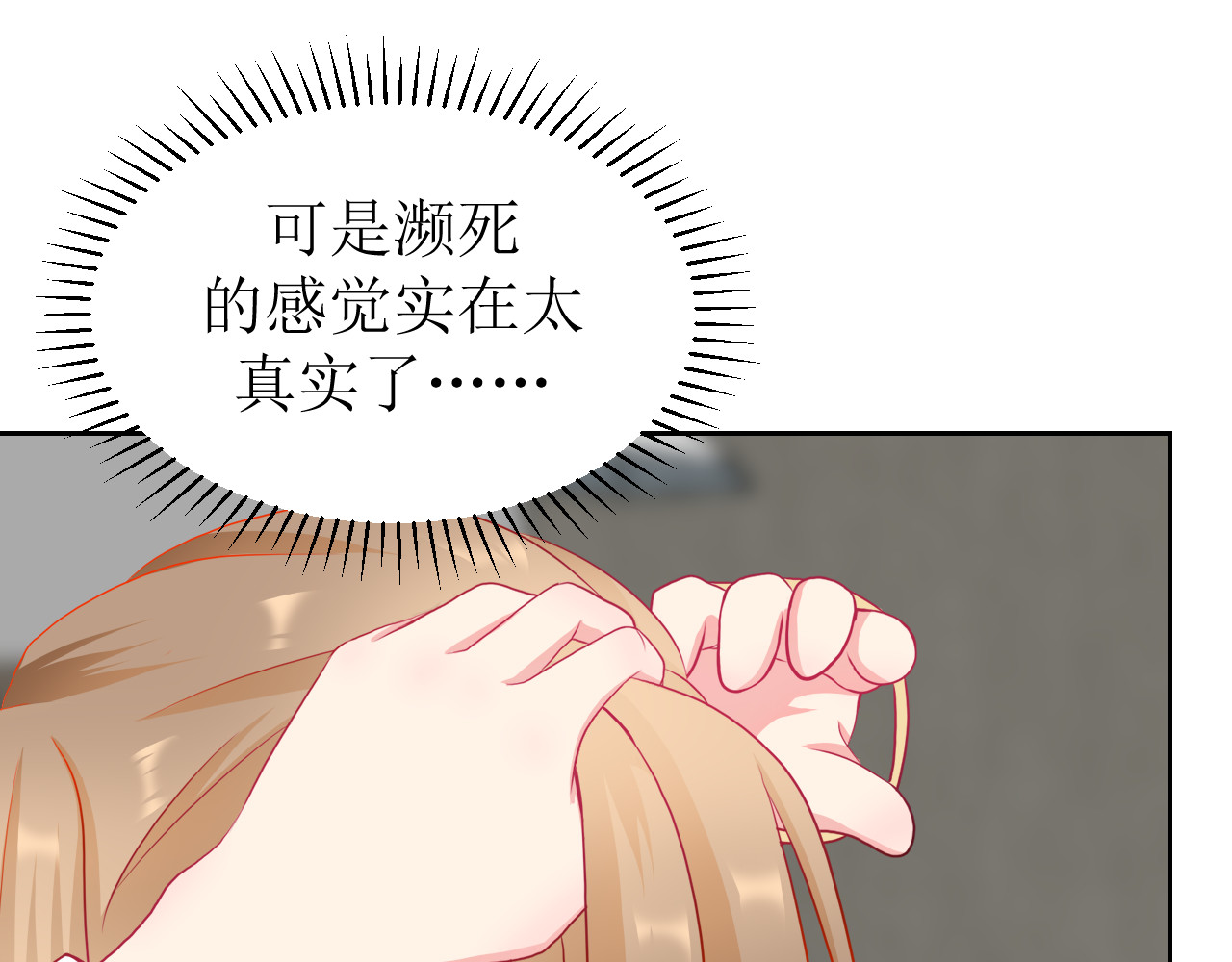 芯灵（无限） 1-《芯之所在》关键NPC？ 第16页