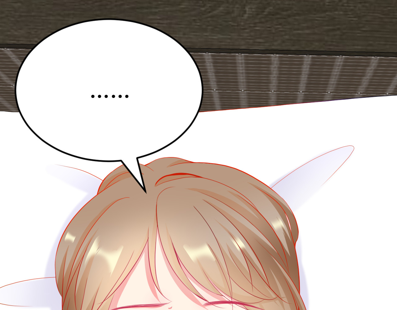 芯灵（无限） 第3页