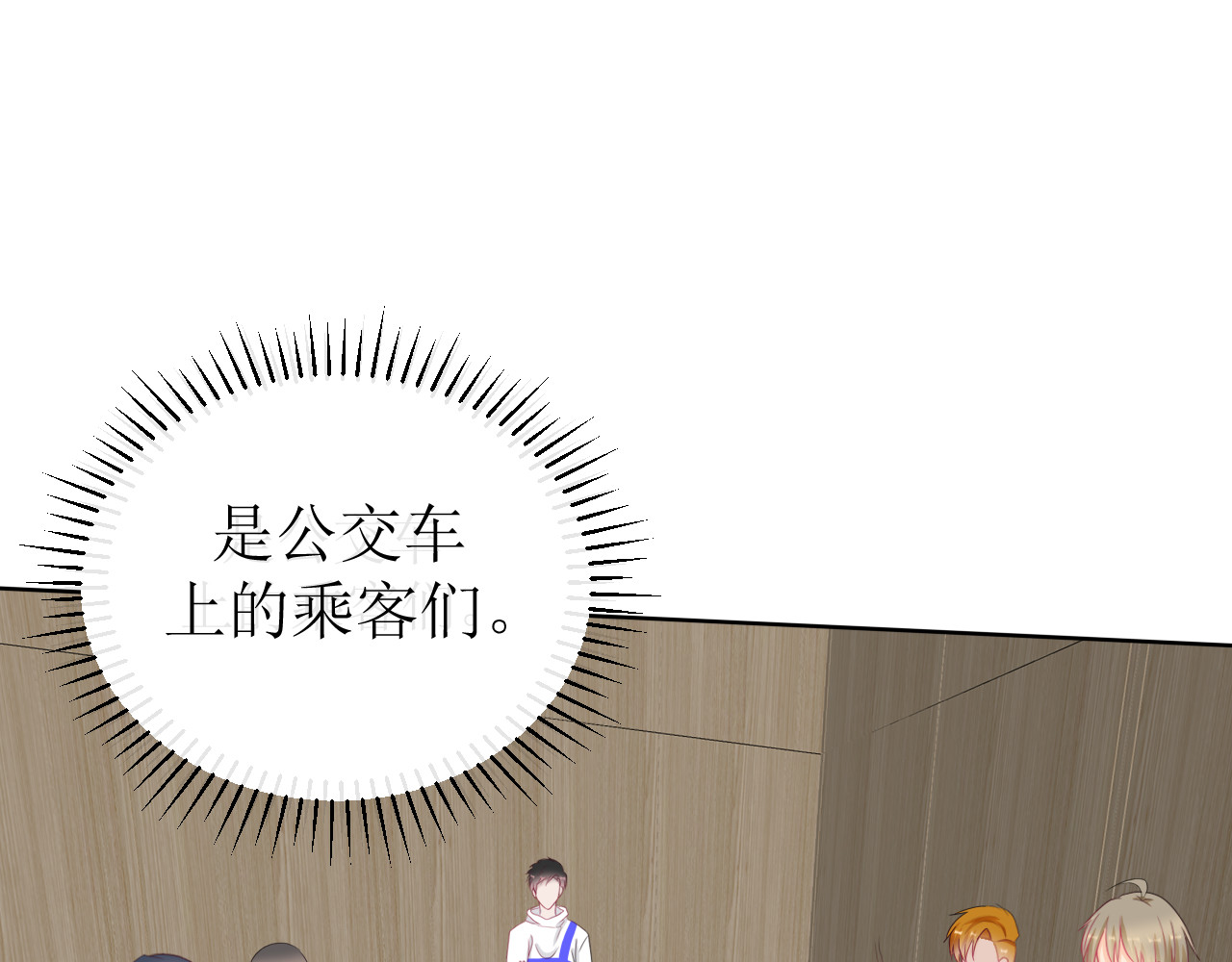 芯灵（无限） 1-《芯之所在》关键NPC？ 第31页