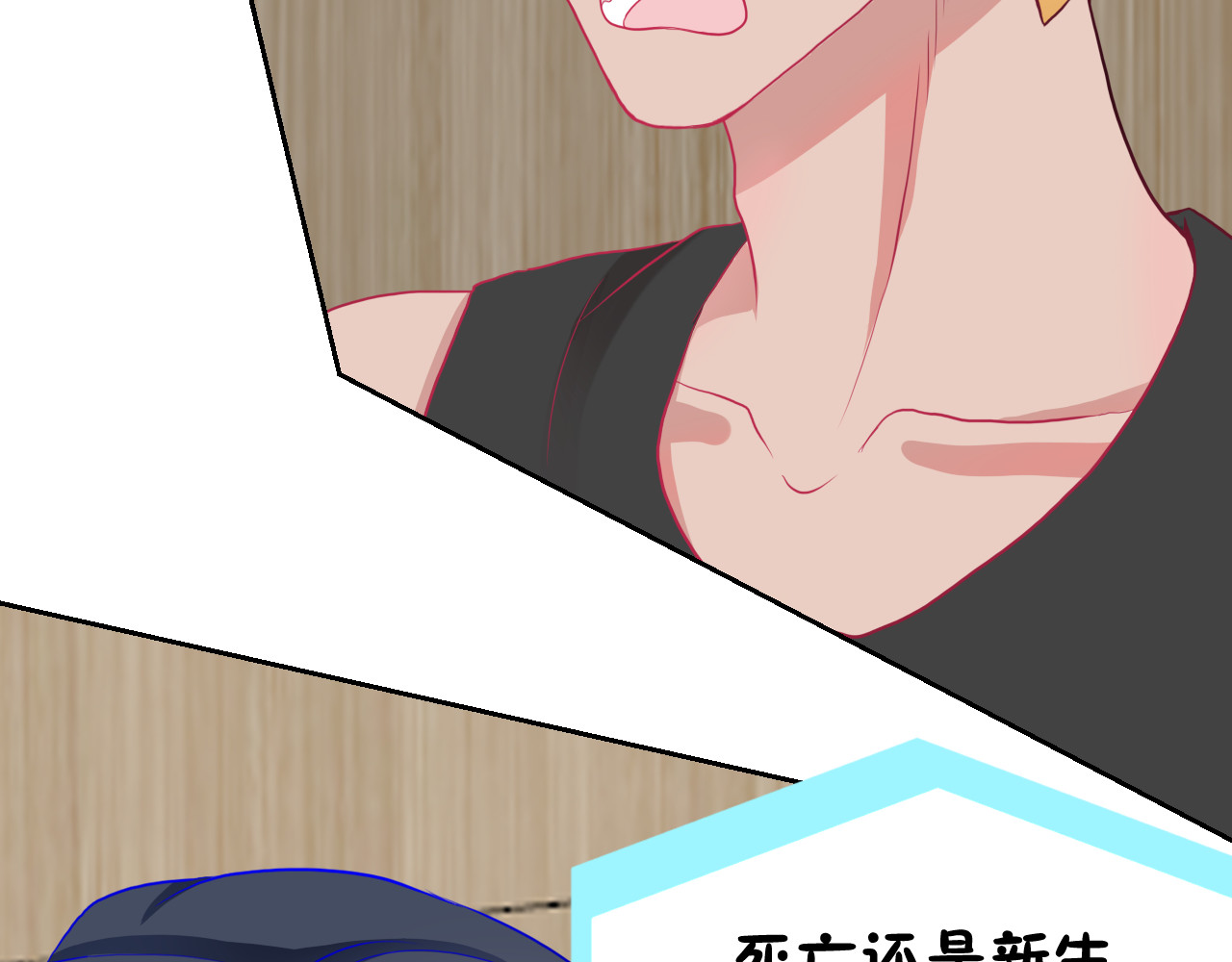 芯灵（无限） 1-《芯之所在》关键NPC？ 第38页