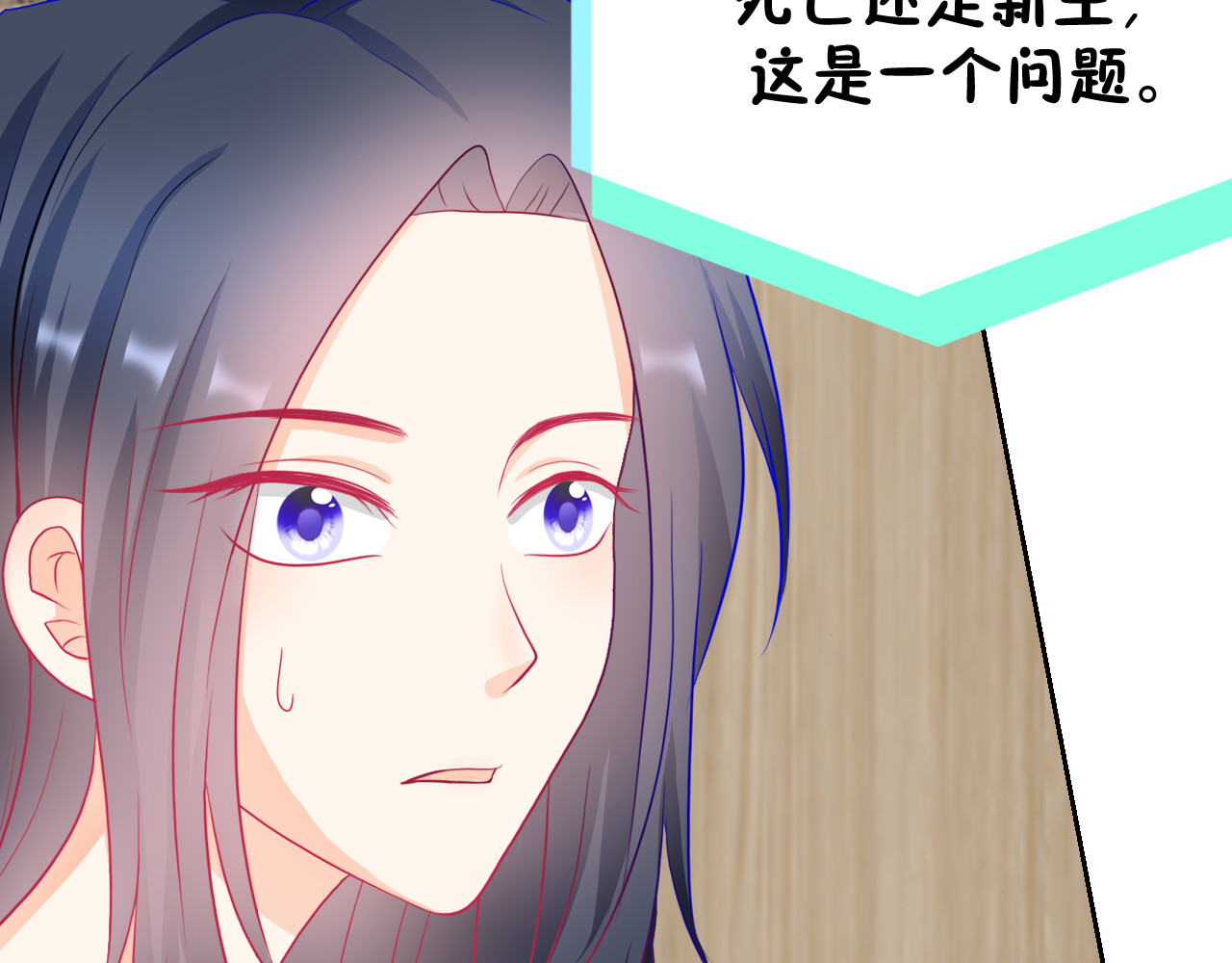 芯灵（无限） 1-《芯之所在》关键NPC？ 第39页