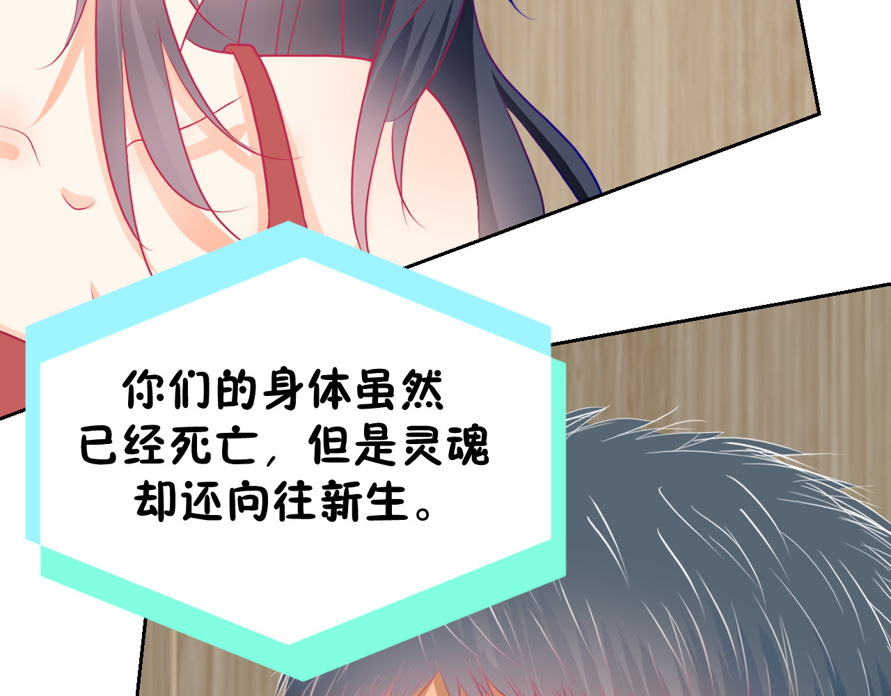 芯灵（无限） 1-《芯之所在》关键NPC？ 第40页