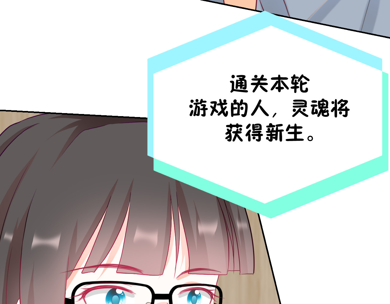 芯灵（无限） 1-《芯之所在》关键NPC？ 第42页