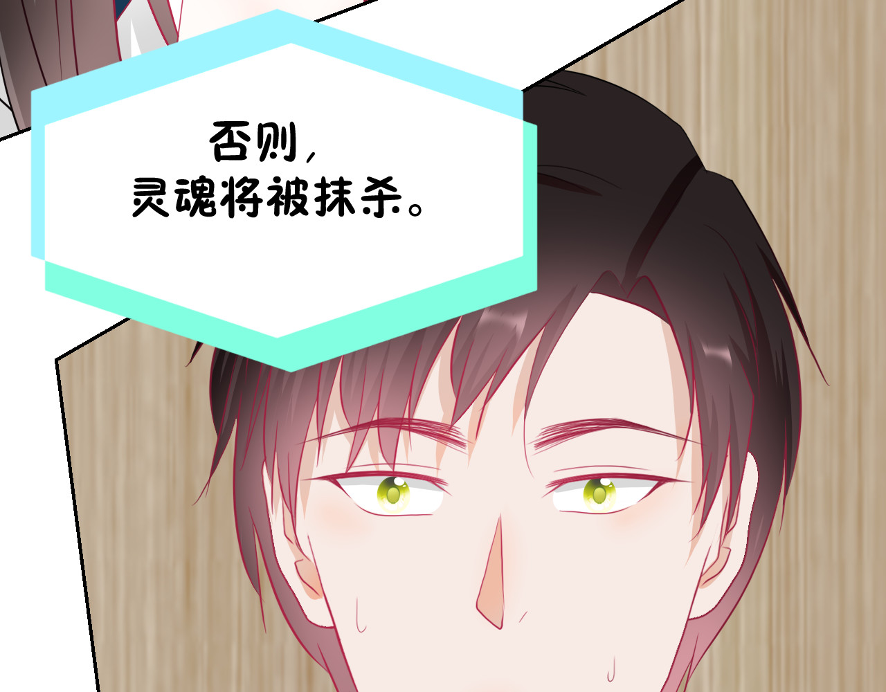 芯灵（无限） 1-《芯之所在》关键NPC？ 第44页