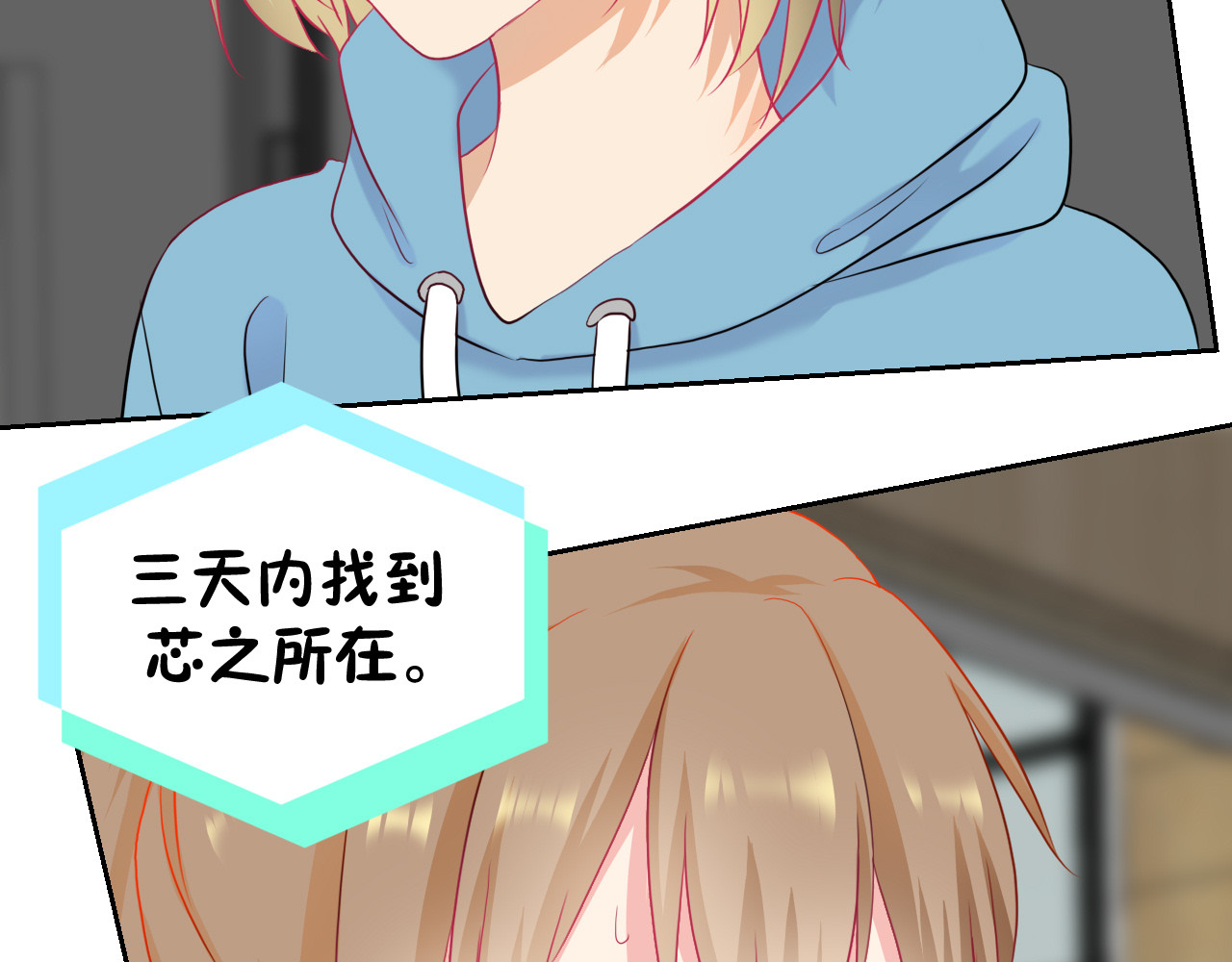 芯灵（无限） 1-《芯之所在》关键NPC？ 第47页