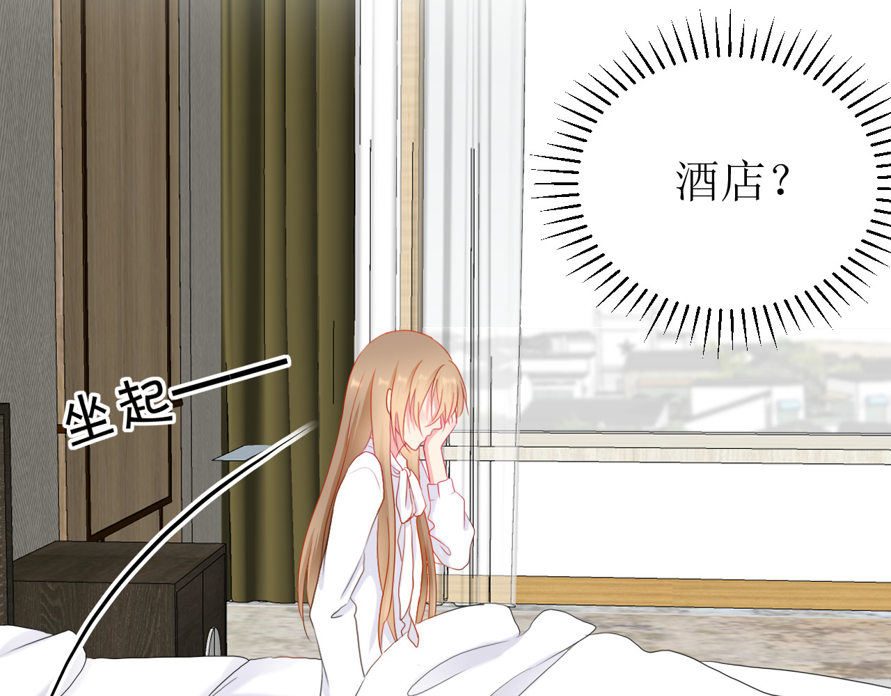 芯灵（无限） 第6页