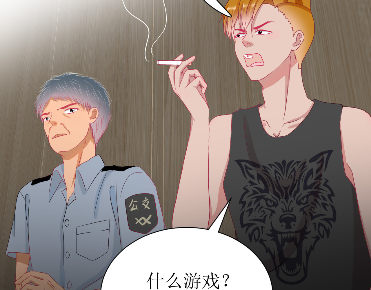 芯灵（无限） 1-《芯之所在》关键NPC？ 第51页