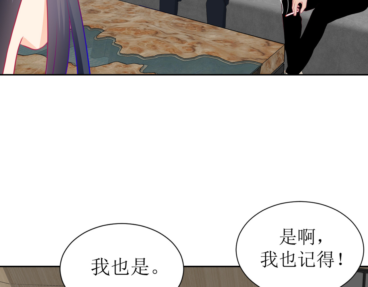 芯灵（无限） 1-《芯之所在》关键NPC？ 第56页