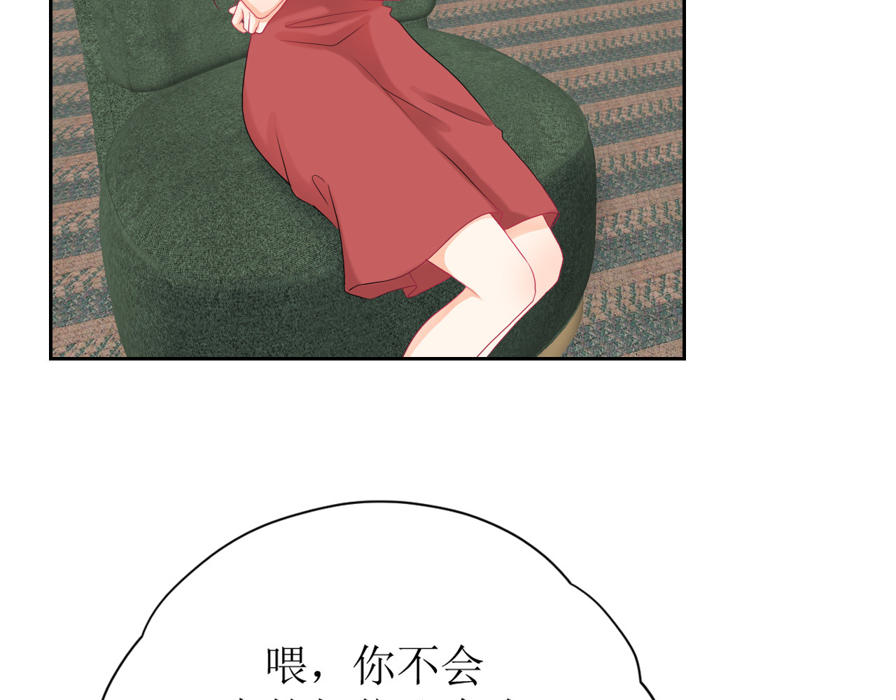 芯灵（无限） 1-《芯之所在》关键NPC？ 第62页