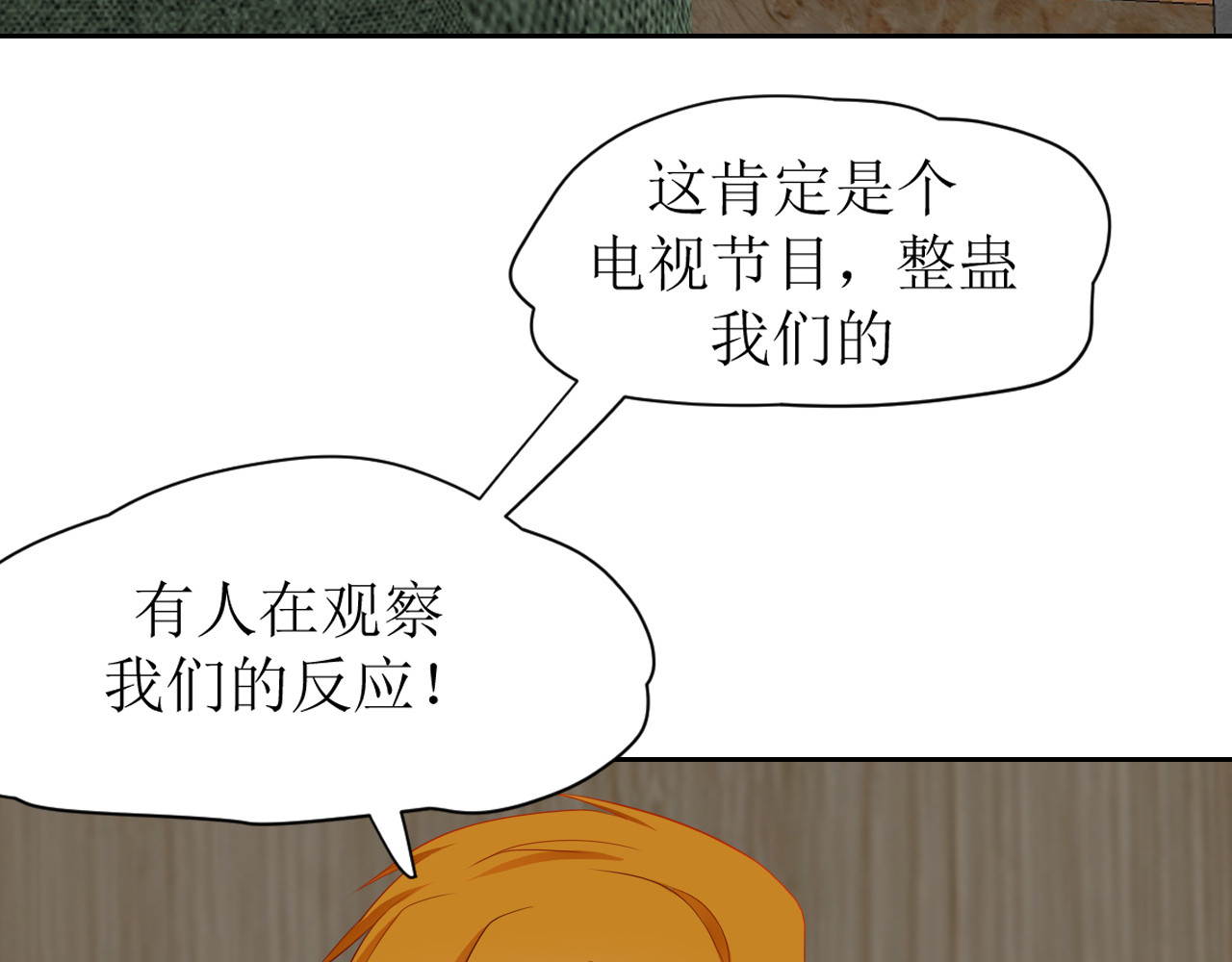 芯灵（无限） 1-《芯之所在》关键NPC？ 第64页