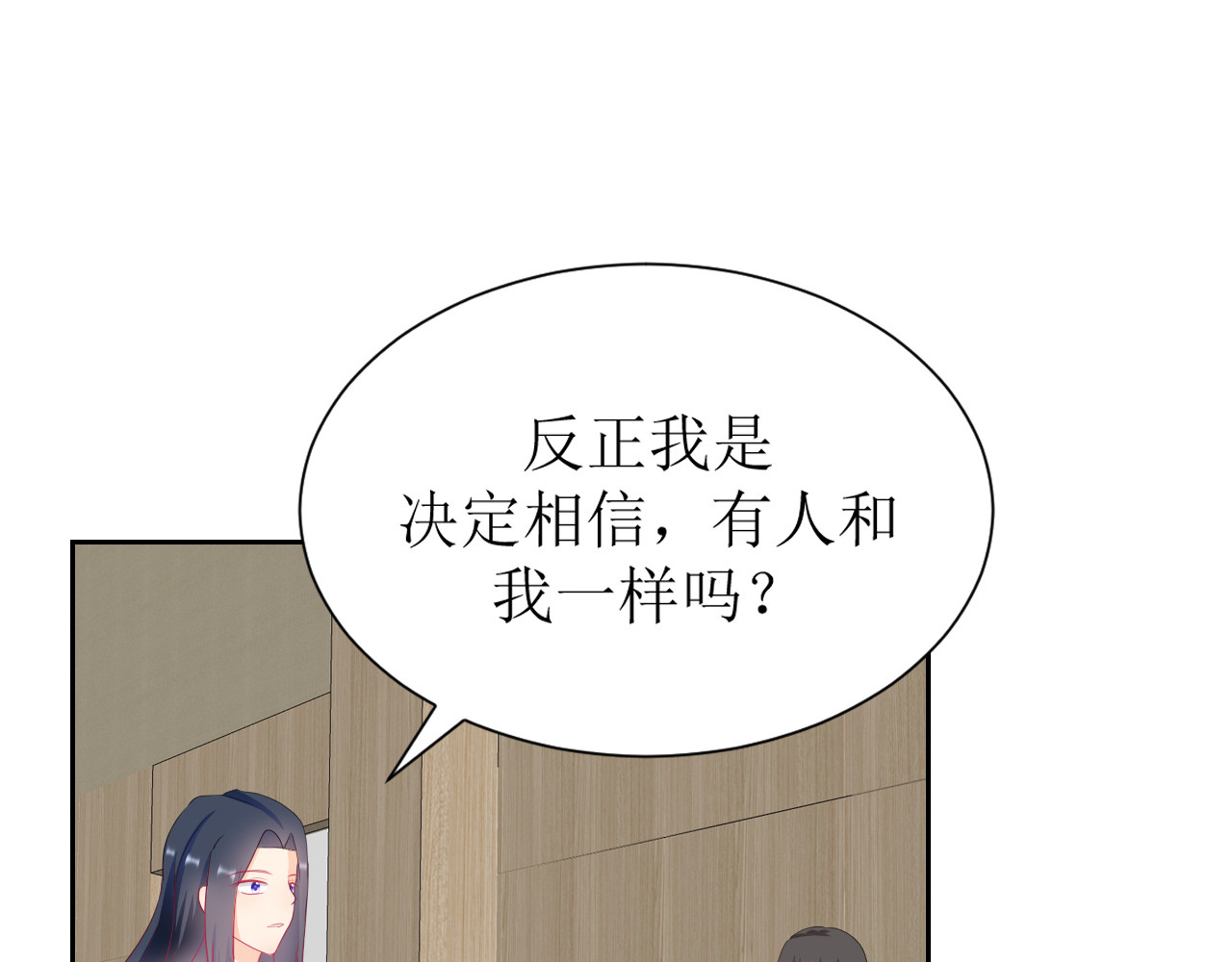芯灵（无限） 1-《芯之所在》关键NPC？ 第66页