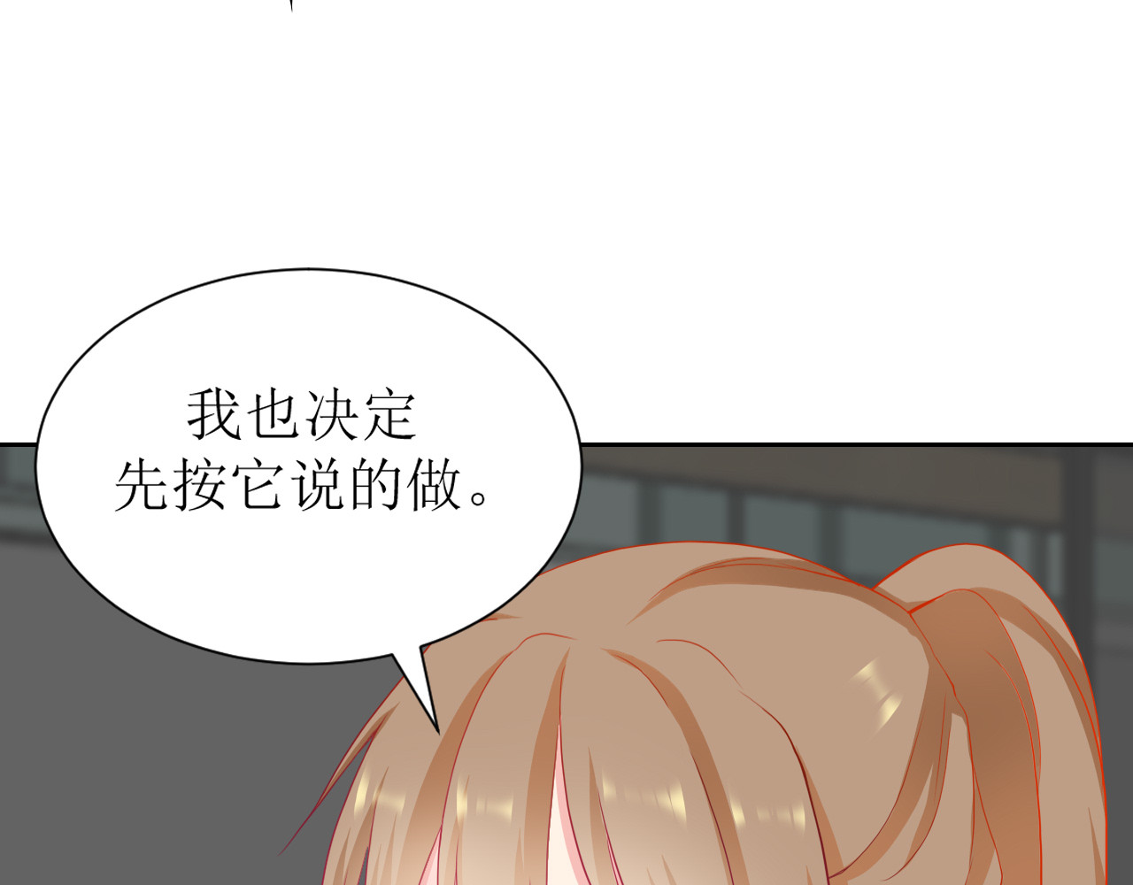 芯灵（无限） 1-《芯之所在》关键NPC？ 第69页
