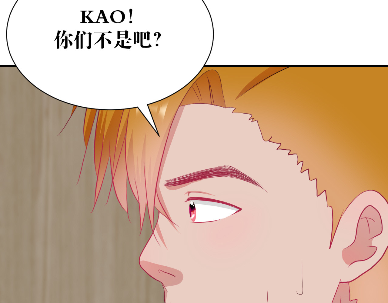 芯灵（无限） 1-《芯之所在》关键NPC？ 第73页