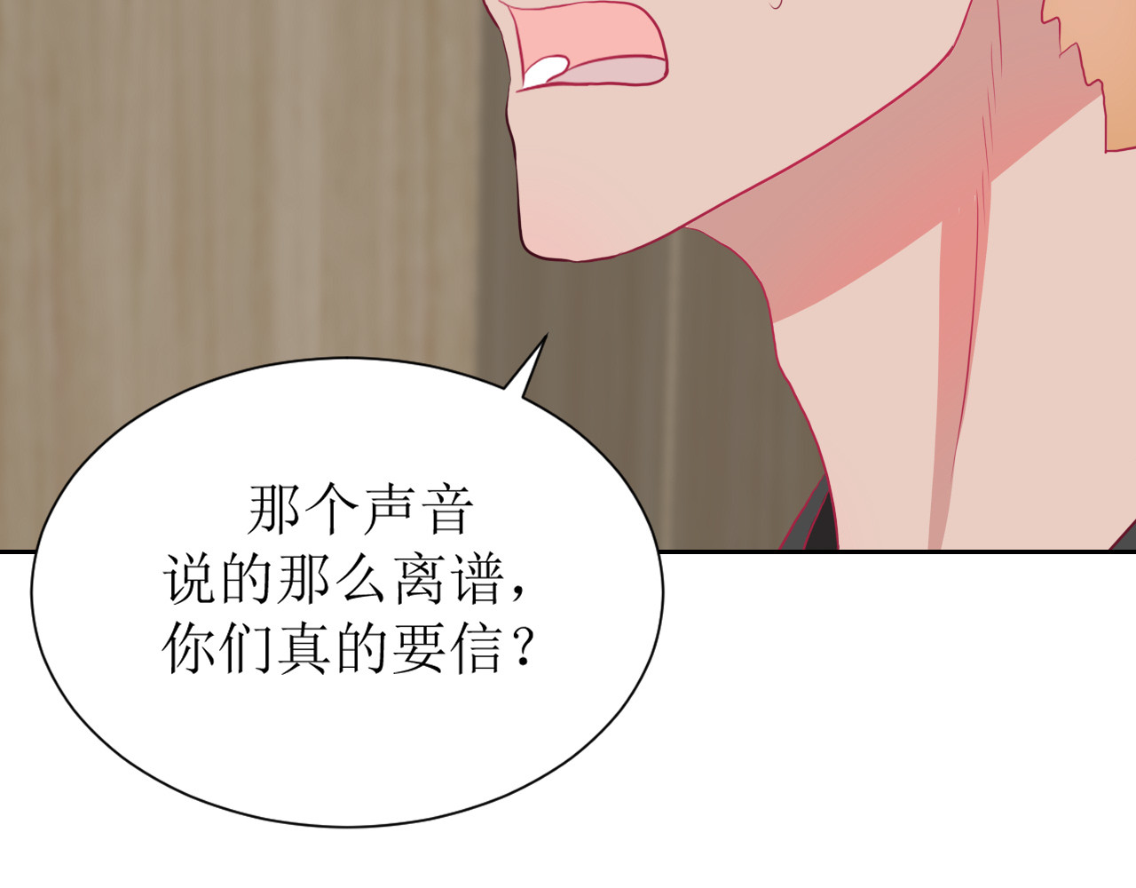 芯灵（无限） 1-《芯之所在》关键NPC？ 第74页