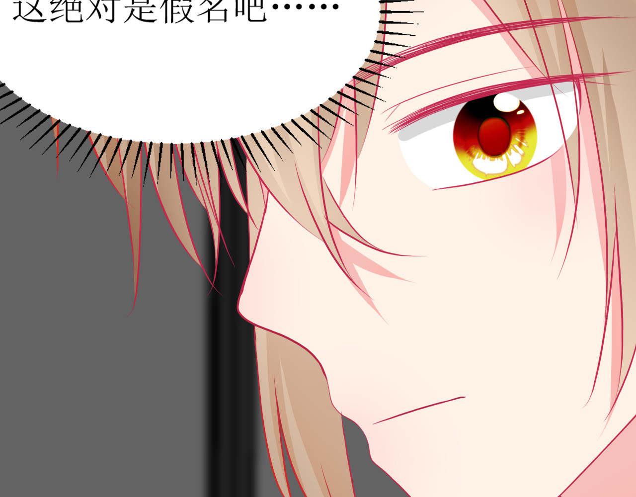 芯灵（无限） 1-《芯之所在》关键NPC？ 第79页