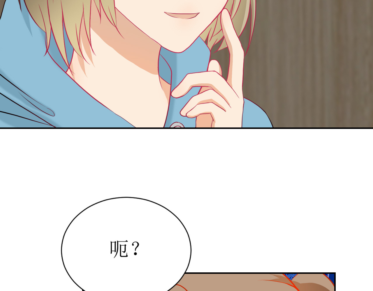 芯灵（无限） 1-《芯之所在》关键NPC？ 第86页