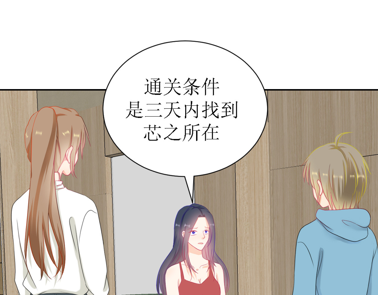 芯灵（无限） 1-《芯之所在》关键NPC？ 第91页