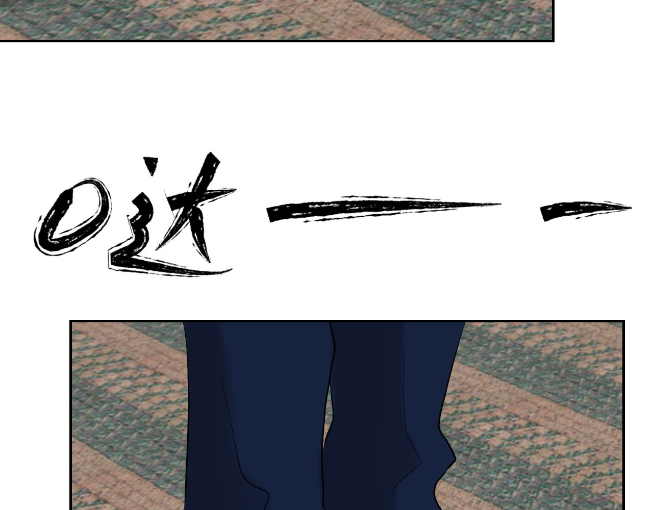 芯灵（无限） 1-《芯之所在》关键NPC？ 第99页