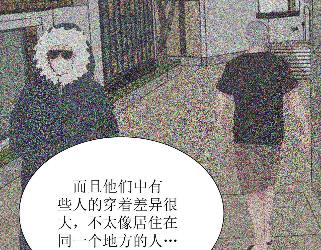 芯灵（无限） 2-《芯之所在》古怪的小镇 第22页