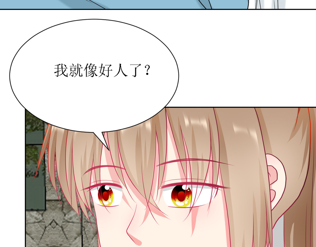 芯灵（无限） 2-《芯之所在》古怪的小镇 第30页