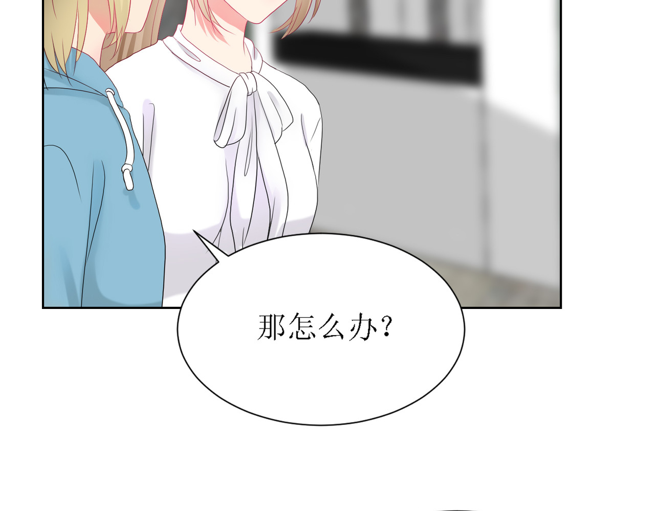 芯灵（无限） 2-《芯之所在》古怪的小镇 第43页