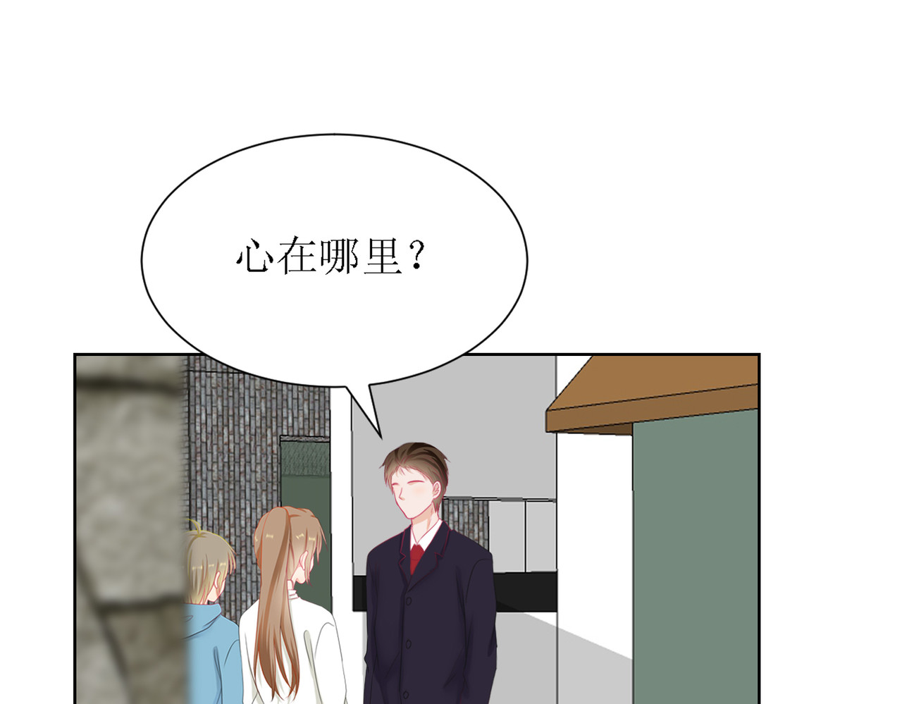 芯灵（无限） 2-《芯之所在》古怪的小镇 第52页
