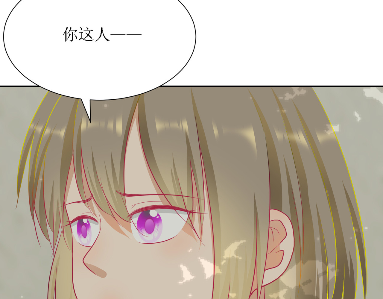芯灵（无限） 2-《芯之所在》古怪的小镇 第71页