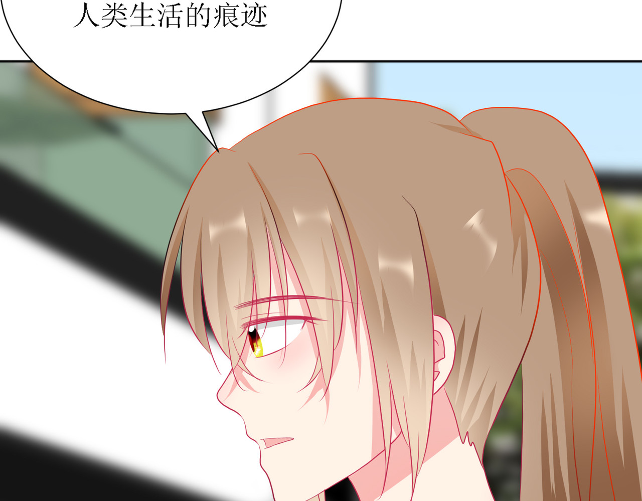 芯灵（无限） 2-《芯之所在》古怪的小镇 第89页