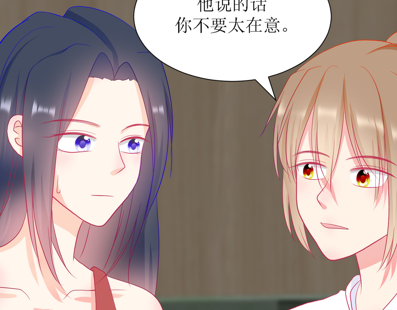 芯灵（无限） 3-《芯之所在》冲突爆发 第111页