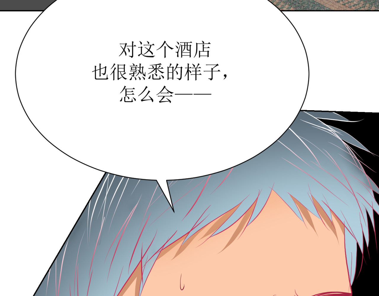 芯灵（无限） 3-《芯之所在》冲突爆发 第50页