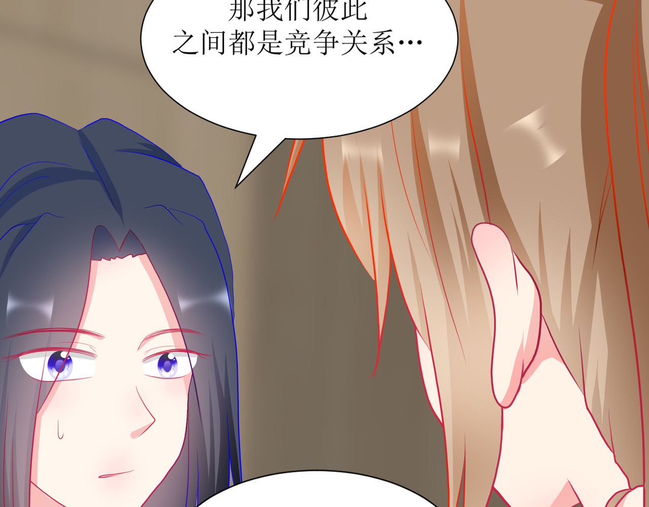 芯灵（无限） 3-《芯之所在》冲突爆发 第63页