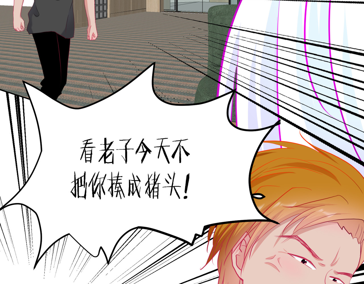 芯灵（无限） 3-《芯之所在》冲突爆发 第80页