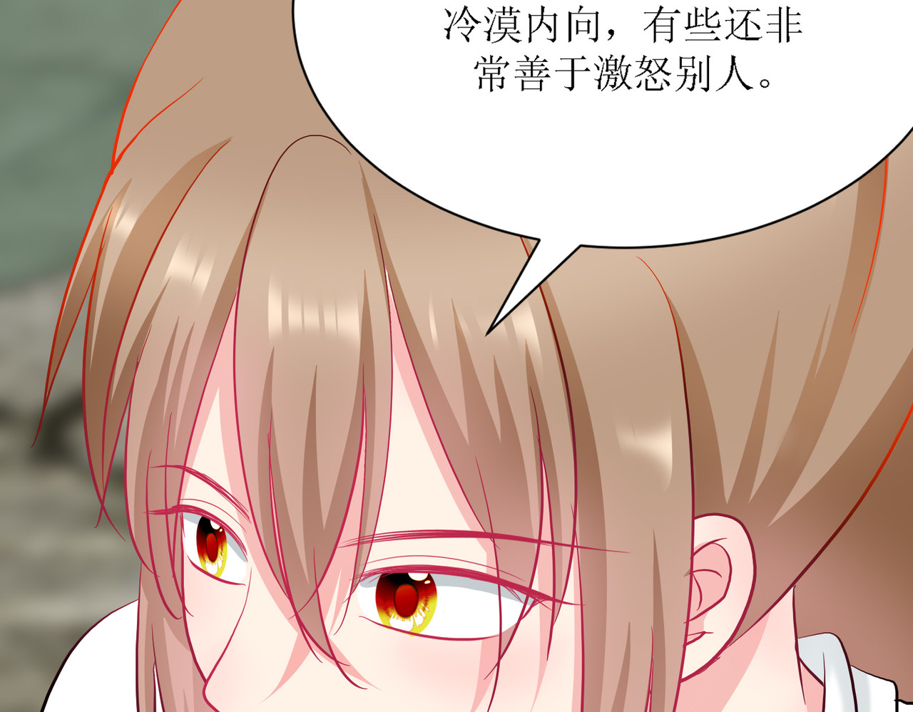 芯灵（无限） 5-《芯之所在》游戏地图 第12页