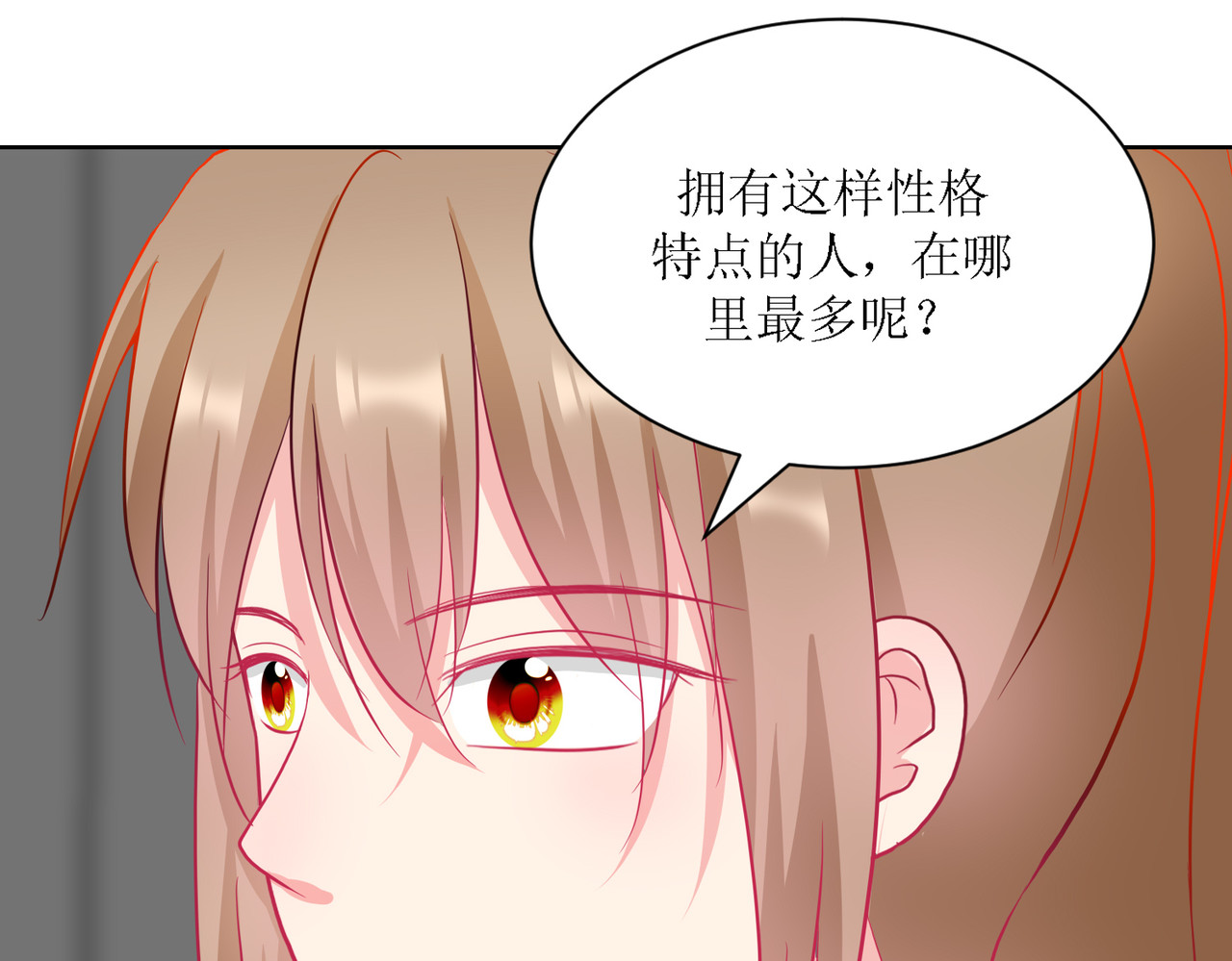 芯灵（无限） 5-《芯之所在》游戏地图 第14页