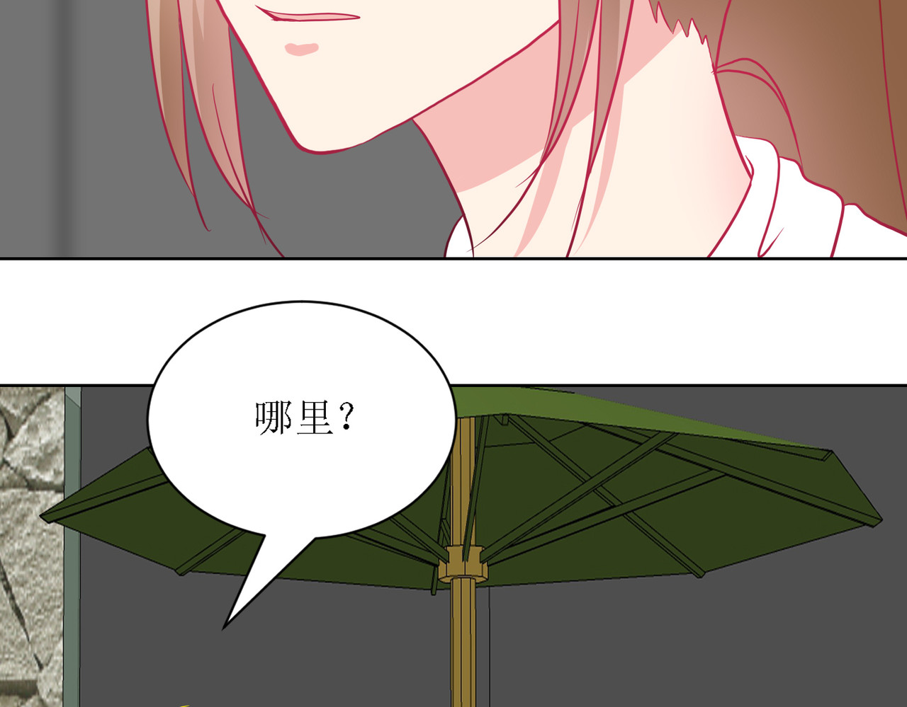 芯灵（无限） 5-《芯之所在》游戏地图 第15页
