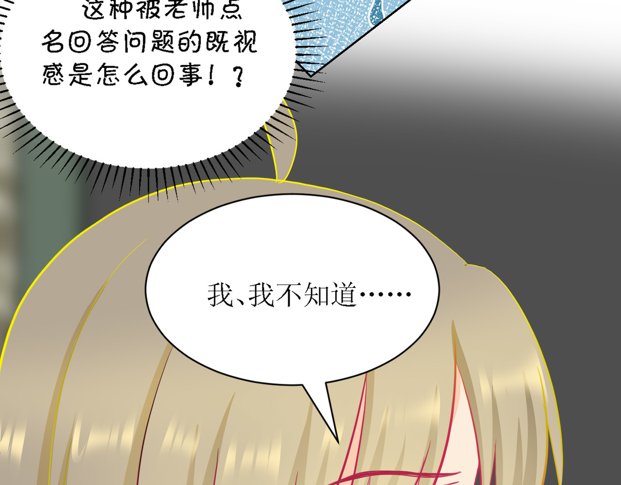 芯灵（无限） 5-《芯之所在》游戏地图 第18页