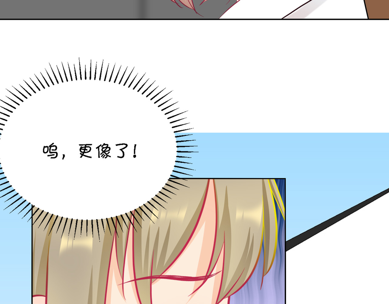 芯灵（无限） 5-《芯之所在》游戏地图 第21页