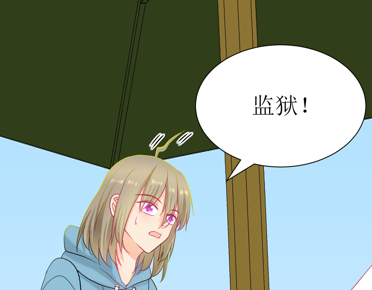 芯灵（无限） 5-《芯之所在》游戏地图 第26页