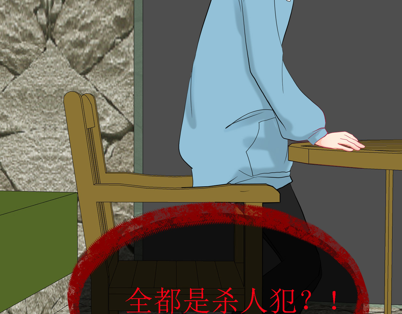 芯灵（无限） 5-《芯之所在》游戏地图 第30页