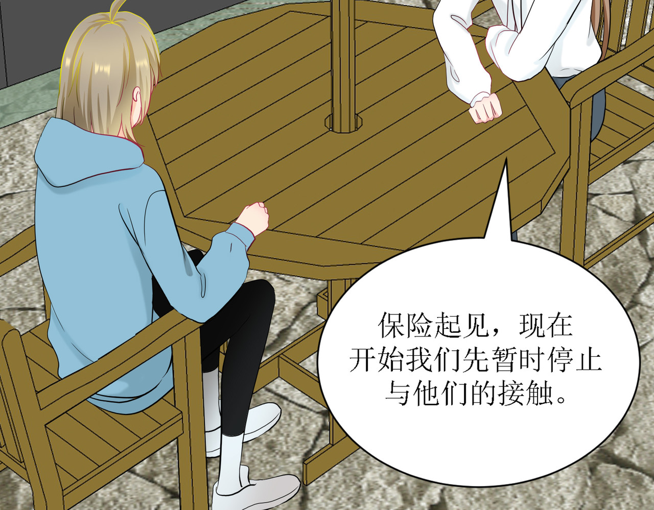 芯灵（无限） 5-《芯之所在》游戏地图 第34页