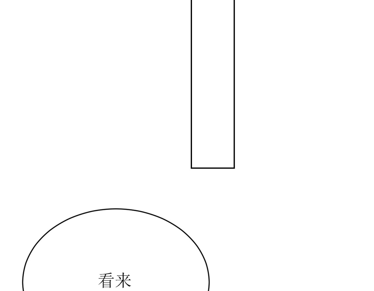 芯灵（无限） 5-《芯之所在》游戏地图 第45页
