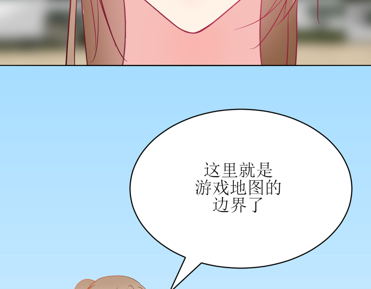 芯灵（无限） 5-《芯之所在》游戏地图 第47页