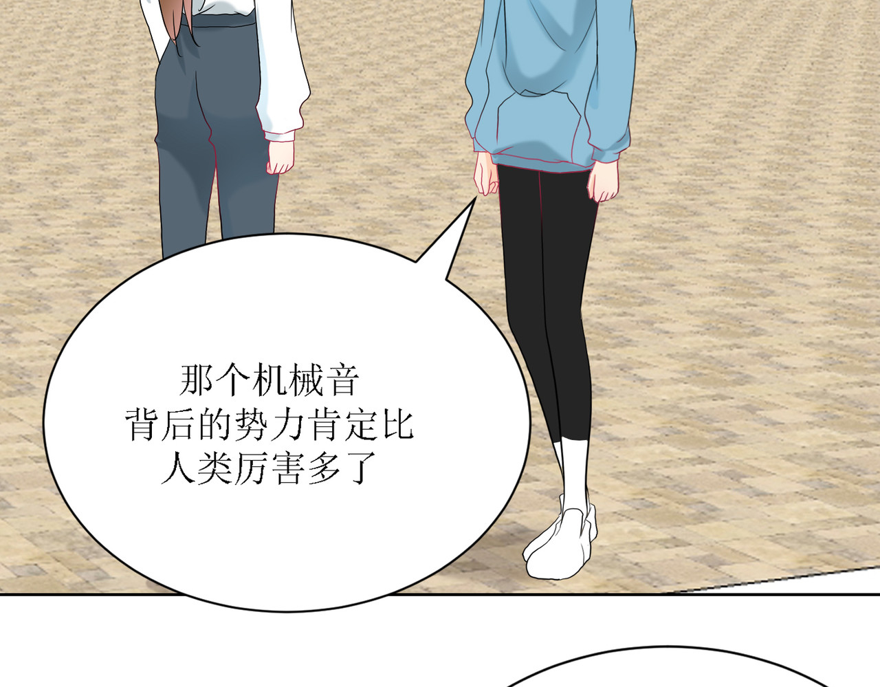 芯灵（无限） 5-《芯之所在》游戏地图 第53页