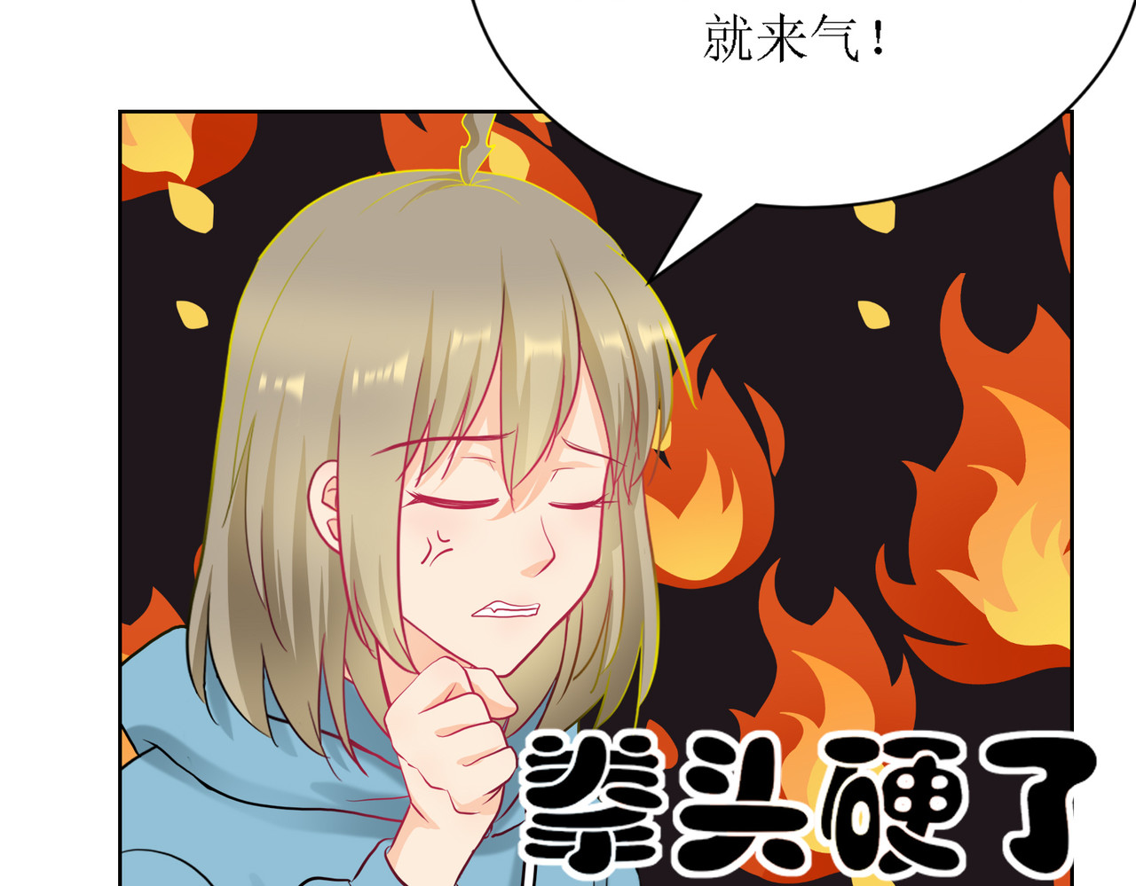 芯灵（无限） 5-《芯之所在》游戏地图 第8页
