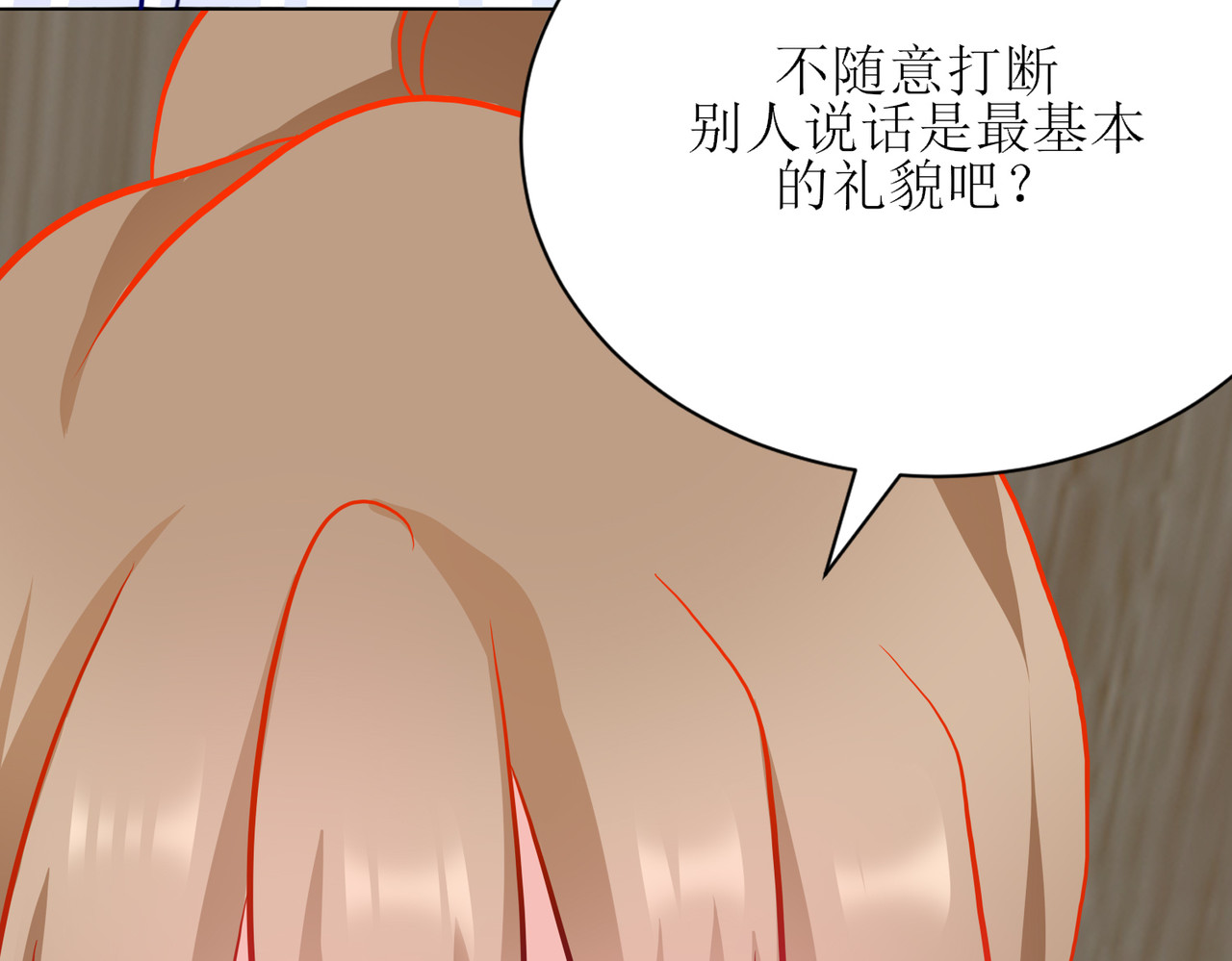 芯灵（无限） 5-《芯之所在》游戏地图 第80页