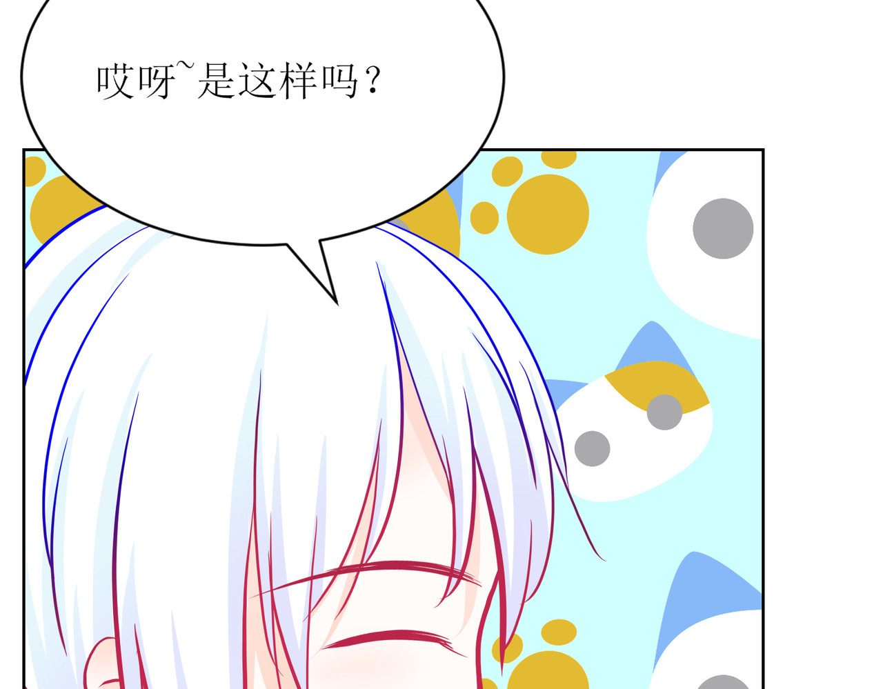 芯灵（无限） 5-《芯之所在》游戏地图 第82页