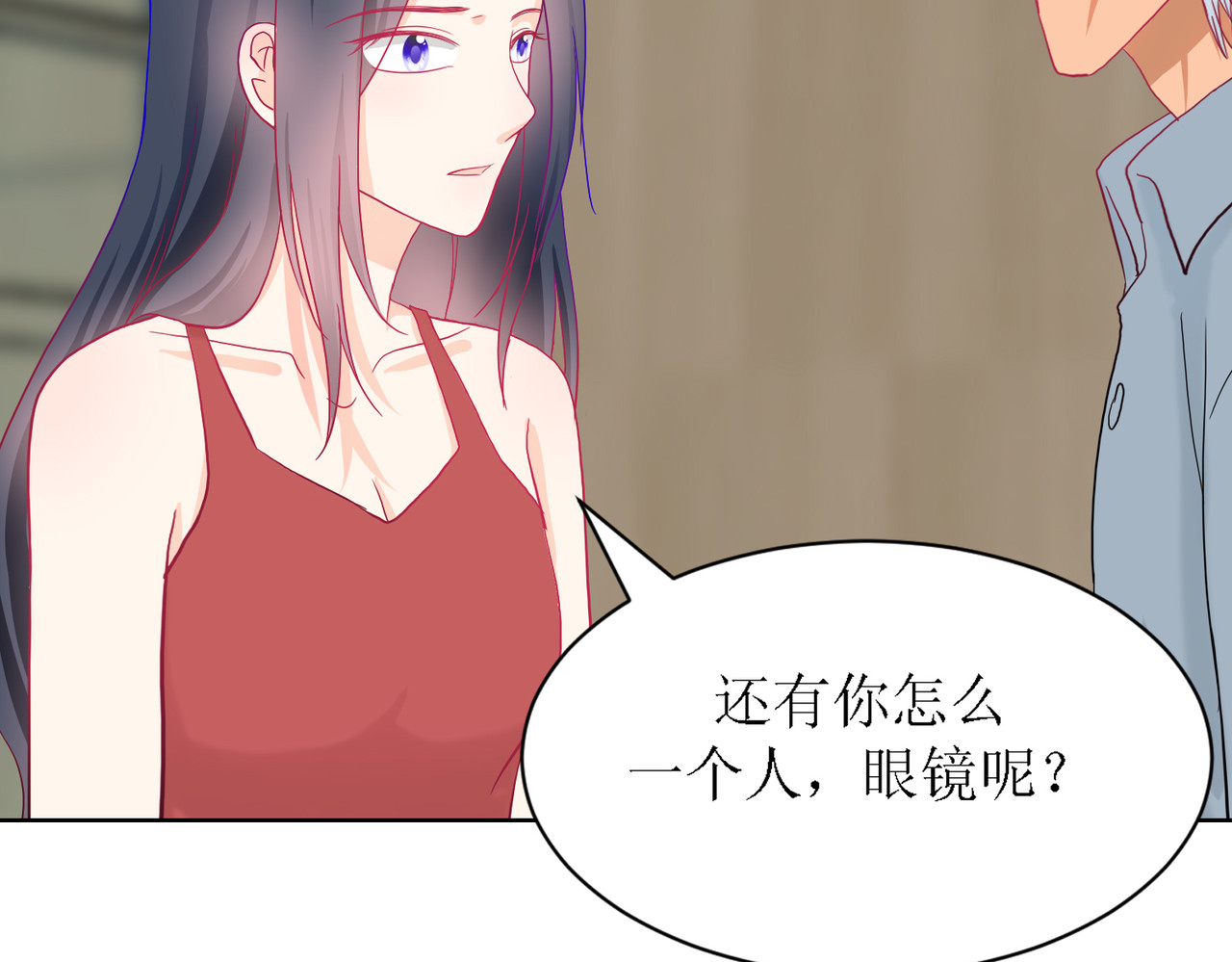 芯灵（无限） 5-《芯之所在》游戏地图 第87页
