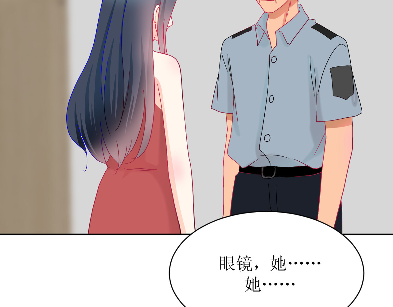 芯灵（无限） 5-《芯之所在》游戏地图 第89页