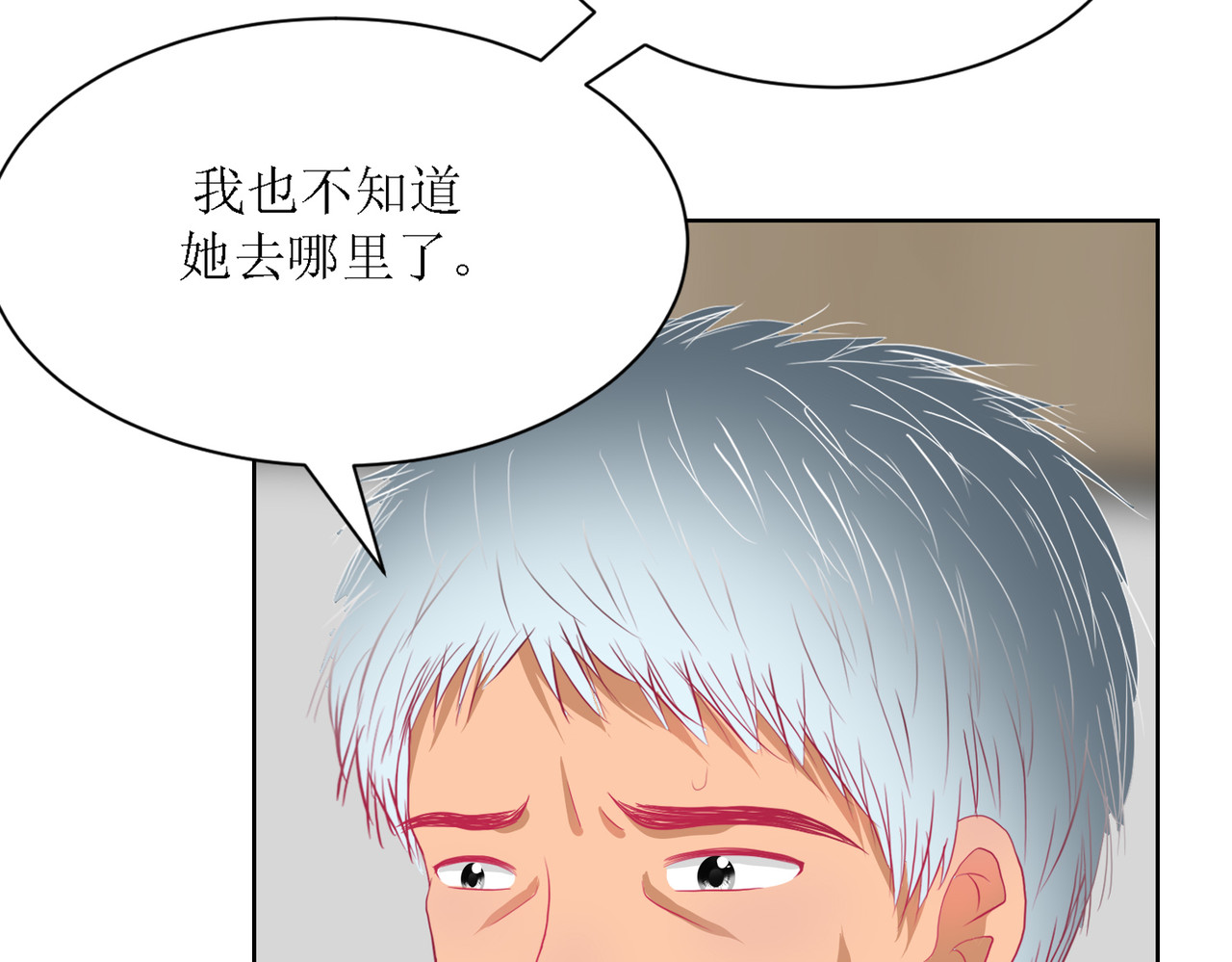 芯灵（无限） 5-《芯之所在》游戏地图 第90页