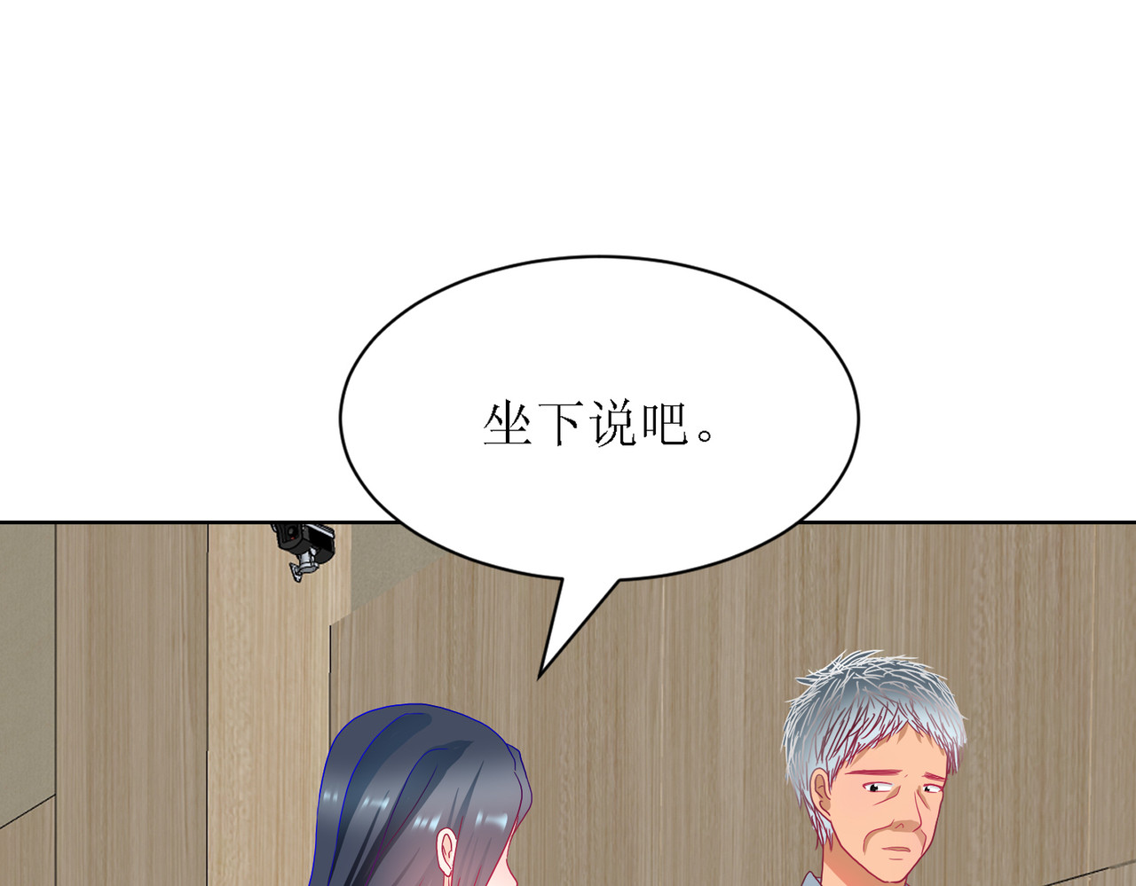 芯灵（无限） 5-《芯之所在》游戏地图 第94页